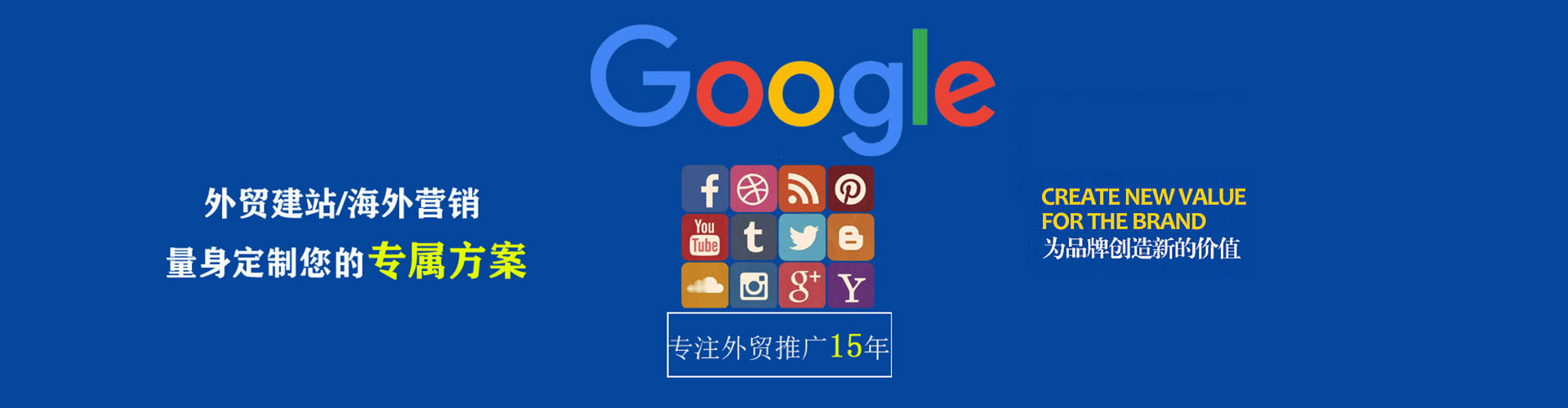 广灵信息流推广